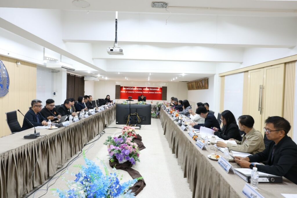 ม.นครพนม จัดประชุมคณะกรรมการบริหารมหาวิทยาลัย ครั้งที่ 12/2568