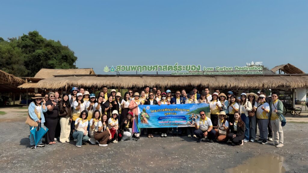 สำนักงานอธิการบดี มหาวิทยาลัยนครพนม จัดโครงการพัฒนาศักยภาพบุคลากร ศึกษาดูงานและแลกเปลี่ยนเรียนรู้การบริหารองค์กร