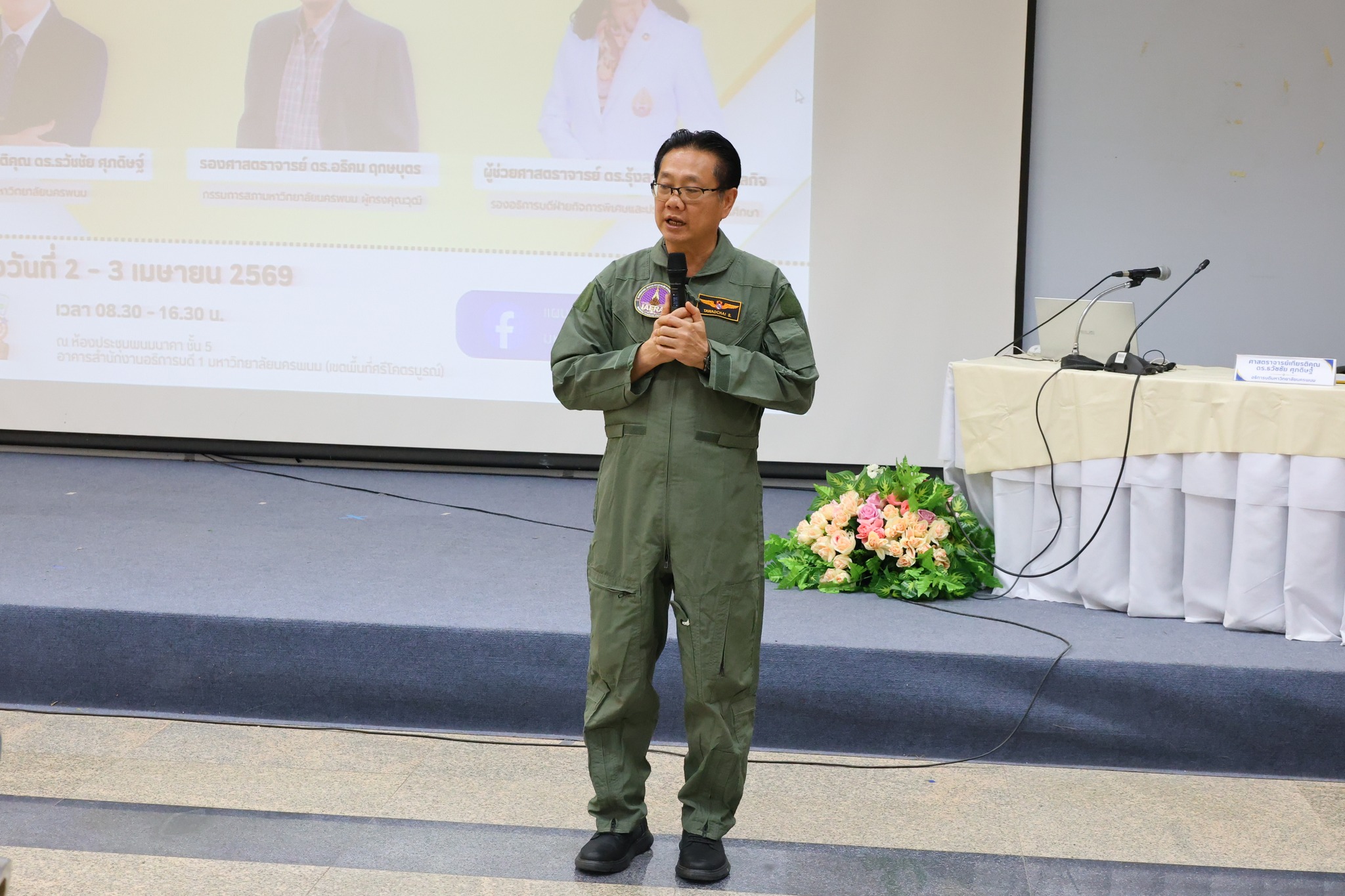 ม.นครพนม จัดโครงการประชุมเชิงปฏิบัติการ “วิเคราะห์ พัฒนาระบบและกลไกการประกันคุณภาพการศึกษา ด้วย NPU-QA เพื่อขับเคลื่อนยุทธศาสตร์มหาวิทยาลัย”