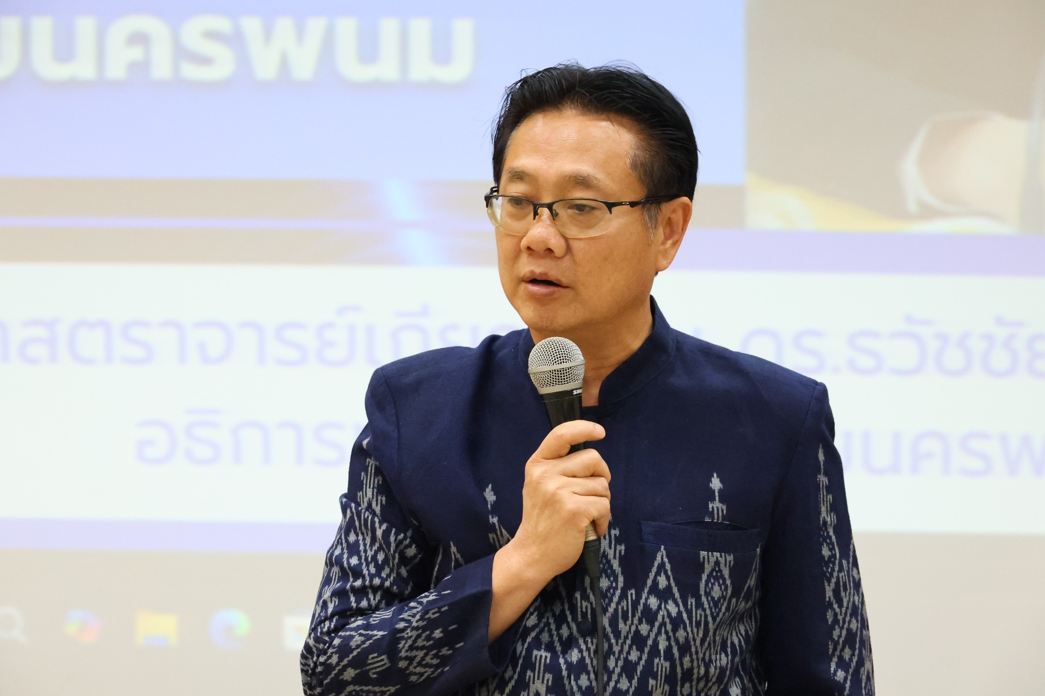 กองบริหารทรัพยากรมนุษย์ สนง.อธิการบดี มหาวิทยาลัยนครพนม จัดโครงการปฐมนิเทศบุคลากรที่บรรจุใหม่ ครั้งที่ 1/2569