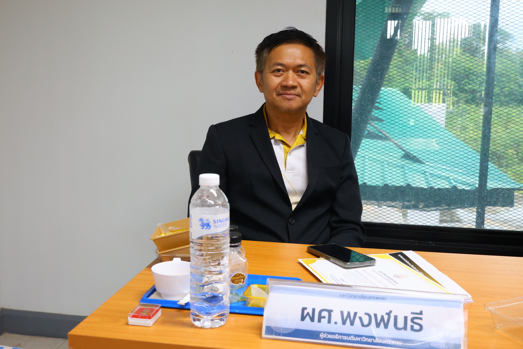 ม.นครพนม จัดประชุมคณะกรรมการบริหารมหาวิทยาลัย ครั้งที่ 5/2569