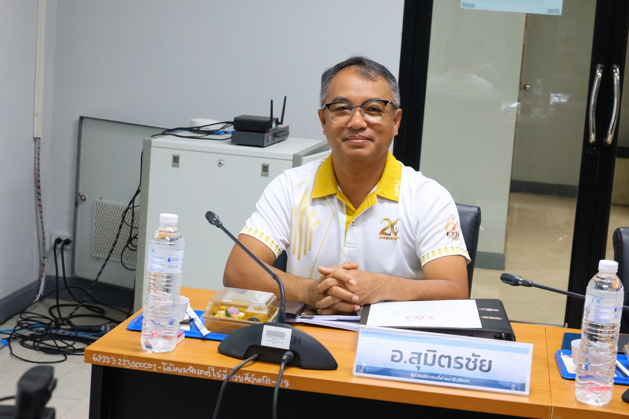 ม.นครพนม จัดประชุมคณะกรรมการบริหารมหาวิทยาลัย ครั้งที่ 5/2569