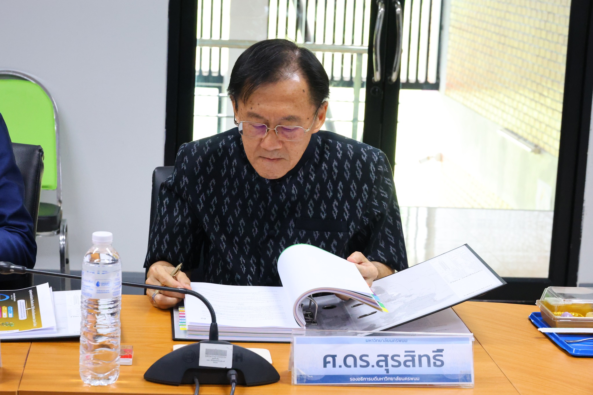 ม.นครพนม จัดประชุมคณะกรรมการบริหารมหาวิทยาลัย ครั้งที่ 5/2569