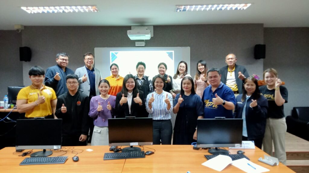 ประชุมวิพากษ์รายงานประเมินตนเอง (SAR) สำนักงานอธิการบดี มหาวิทยาลัยนครพนม ประจำปีการศึกษา 2568