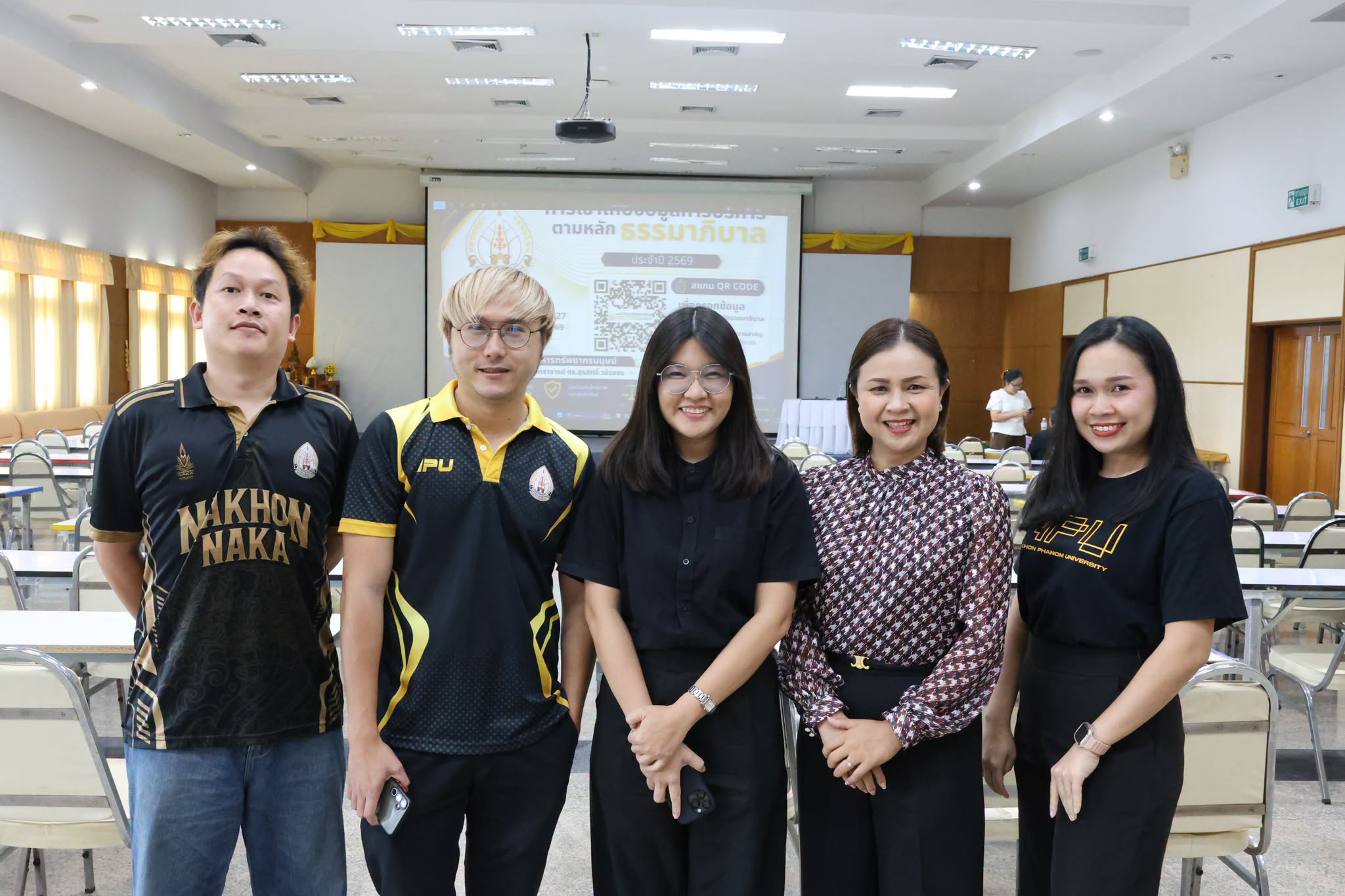 กองบริหารทรัพยากรมนุษย์ สนง.อธิการบดี ม.นครพนม จัดกิจกรรมจัดเก็บข้อมูลการบริหารตามหลักธรรมาภิบาล ประจำปี 2569