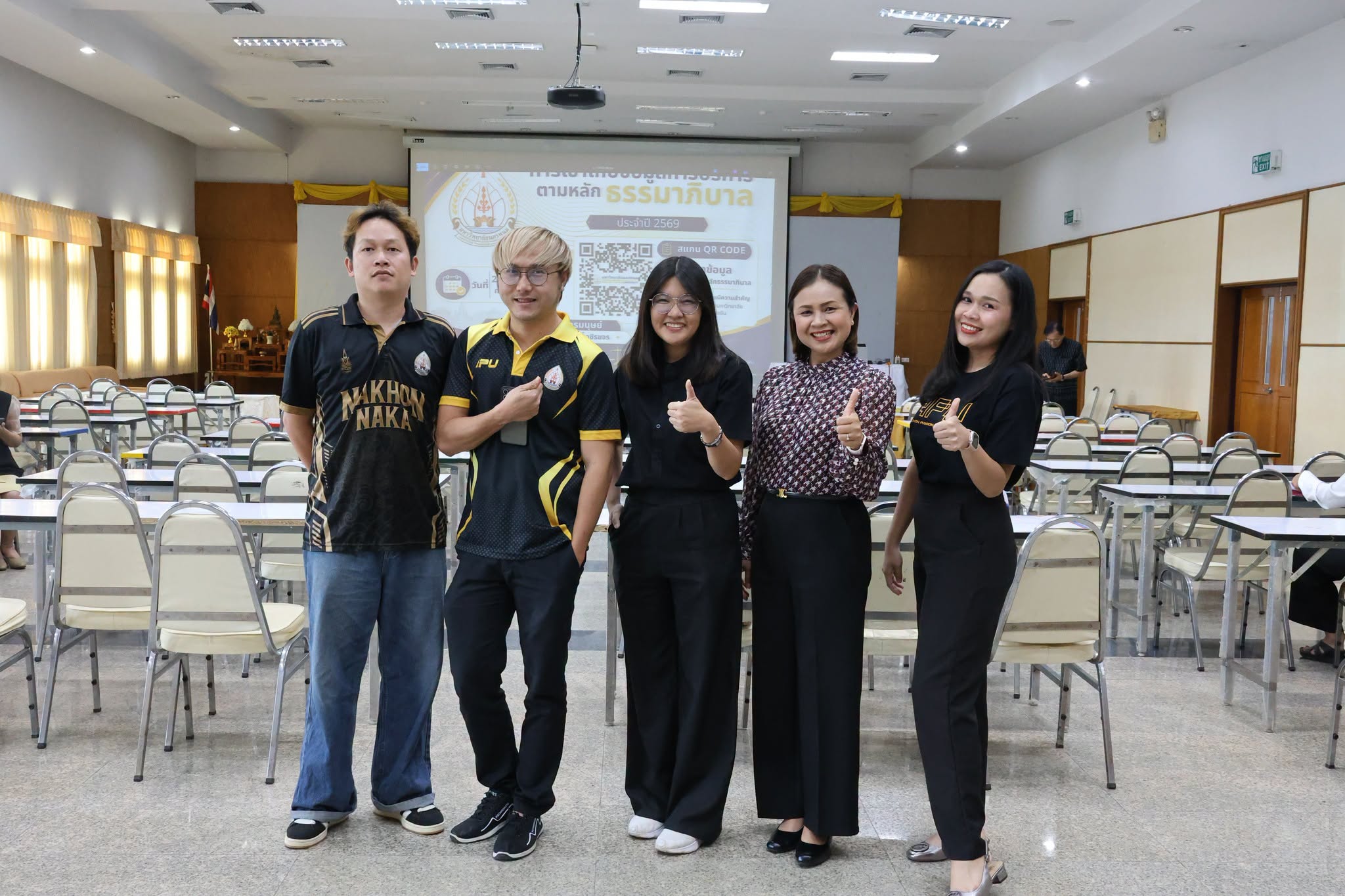 กองบริหารทรัพยากรมนุษย์ สนง.อธิการบดี ม.นครพนม จัดกิจกรรมจัดเก็บข้อมูลการบริหารตามหลักธรรมาภิบาล ประจำปี 2569