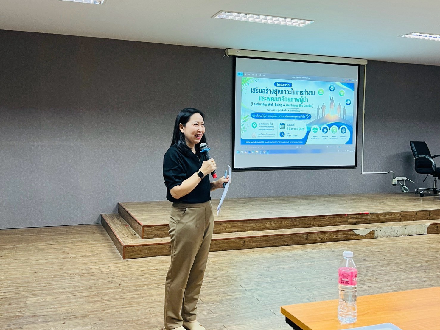 กองบริหารงานทั่วไป สำนักงานอธิการบดี มหาวิทยาลัยนครพนม จัดโครงการเสริมสร้างสุขภาวะในการทำงานและพัฒนาศักยภาพผู้นำ พัฒนาศักยภาพบุคลากรสู่การเป็นผู้นำยุคใหม่