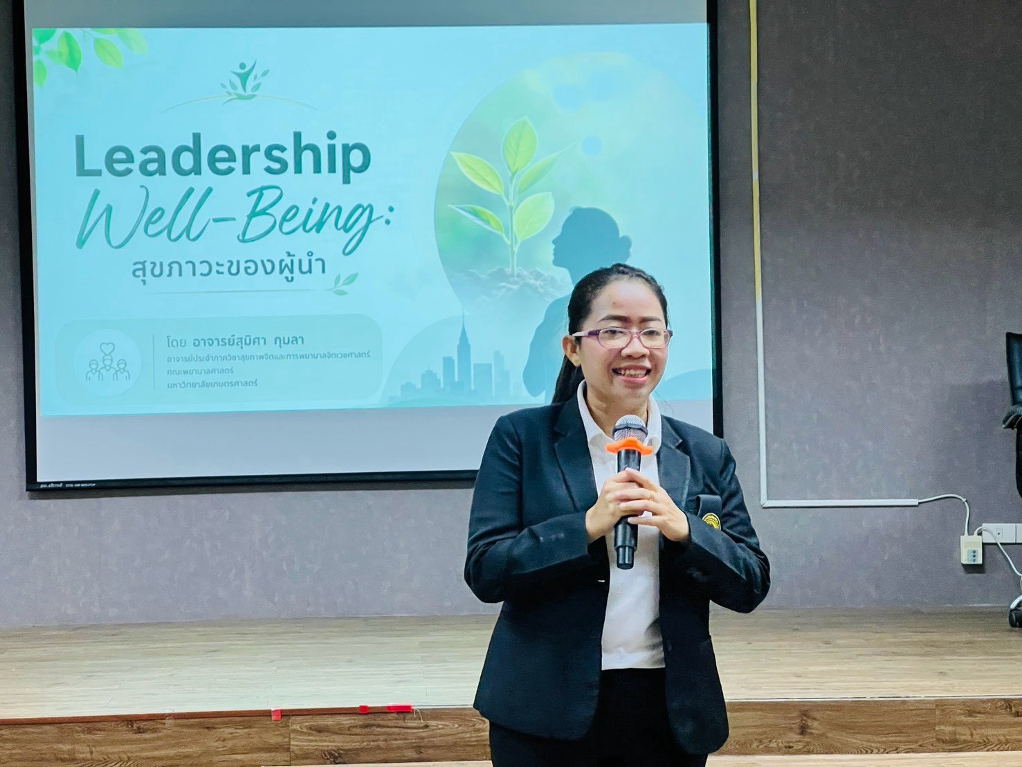 กองบริหารงานทั่วไป สำนักงานอธิการบดี มหาวิทยาลัยนครพนม จัดโครงการเสริมสร้างสุขภาวะในการทำงานและพัฒนาศักยภาพผู้นำ พัฒนาศักยภาพบุคลากรสู่การเป็นผู้นำยุคใหม่
