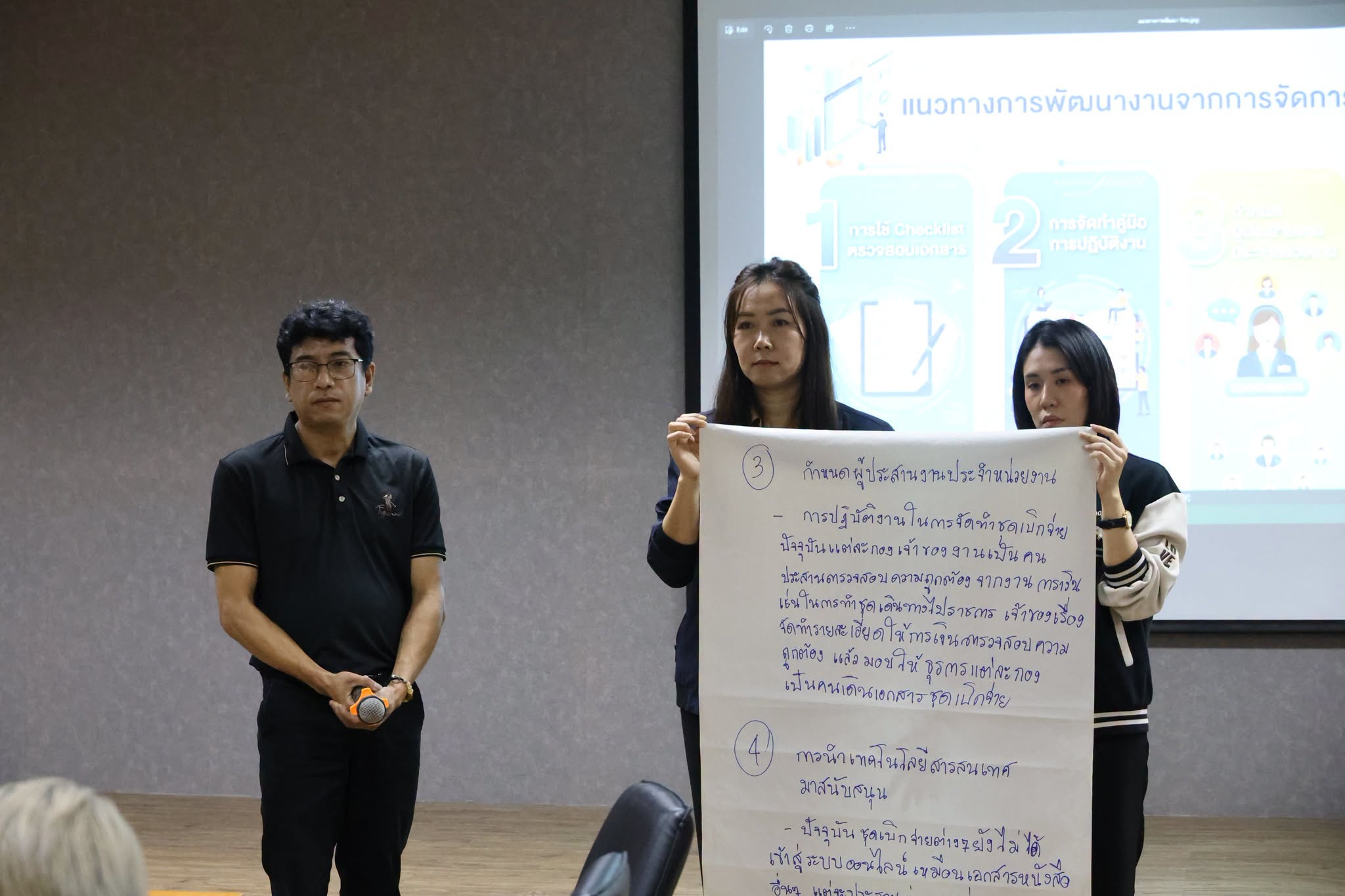 สำนักงานอธิการบดี ม.นครพนม เดินหน้า KM IN ACTION ยกระดับการทำงานด้วยองค์ความรู้