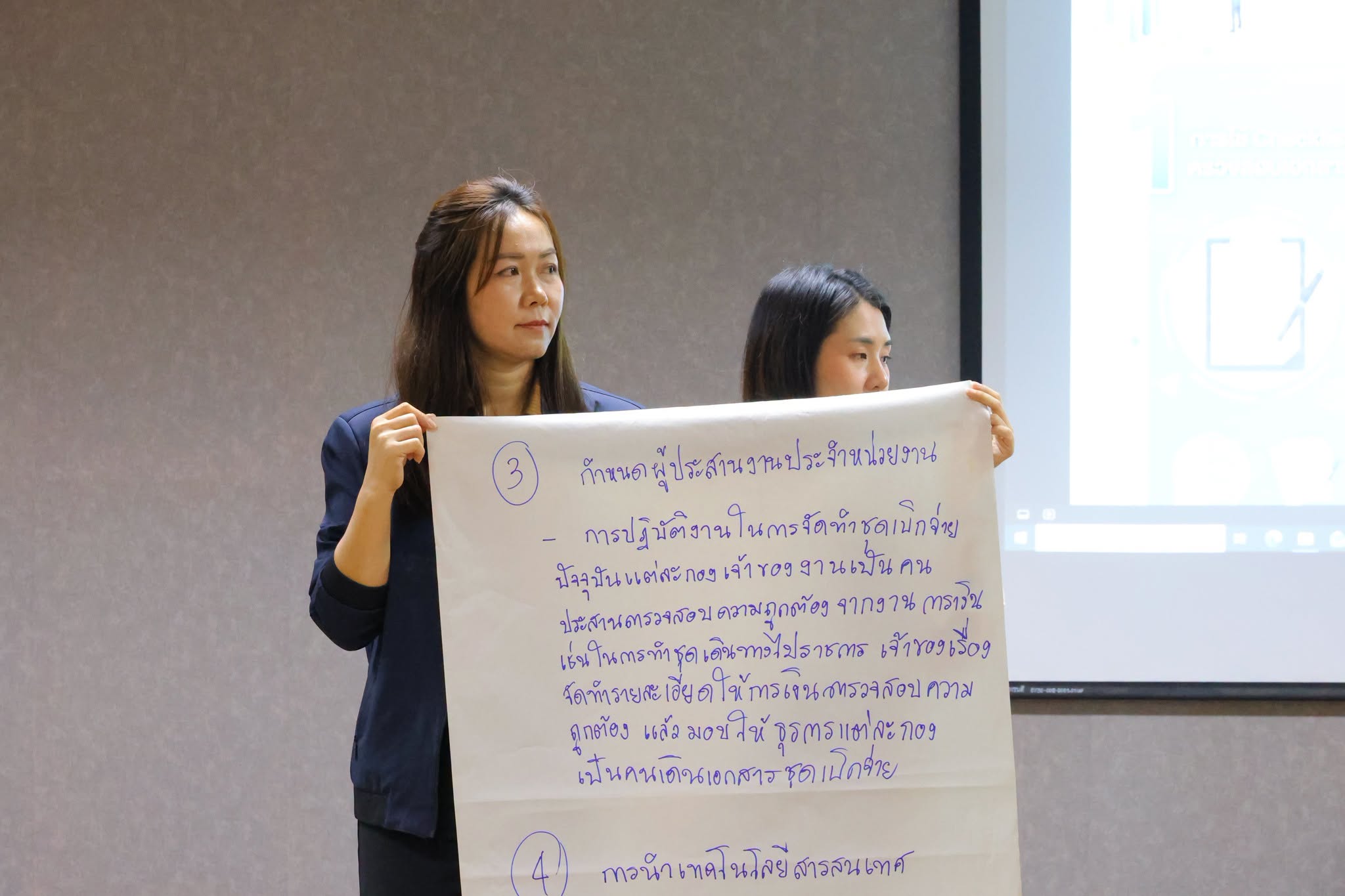 สำนักงานอธิการบดี ม.นครพนม เดินหน้า KM IN ACTION ยกระดับการทำงานด้วยองค์ความรู้