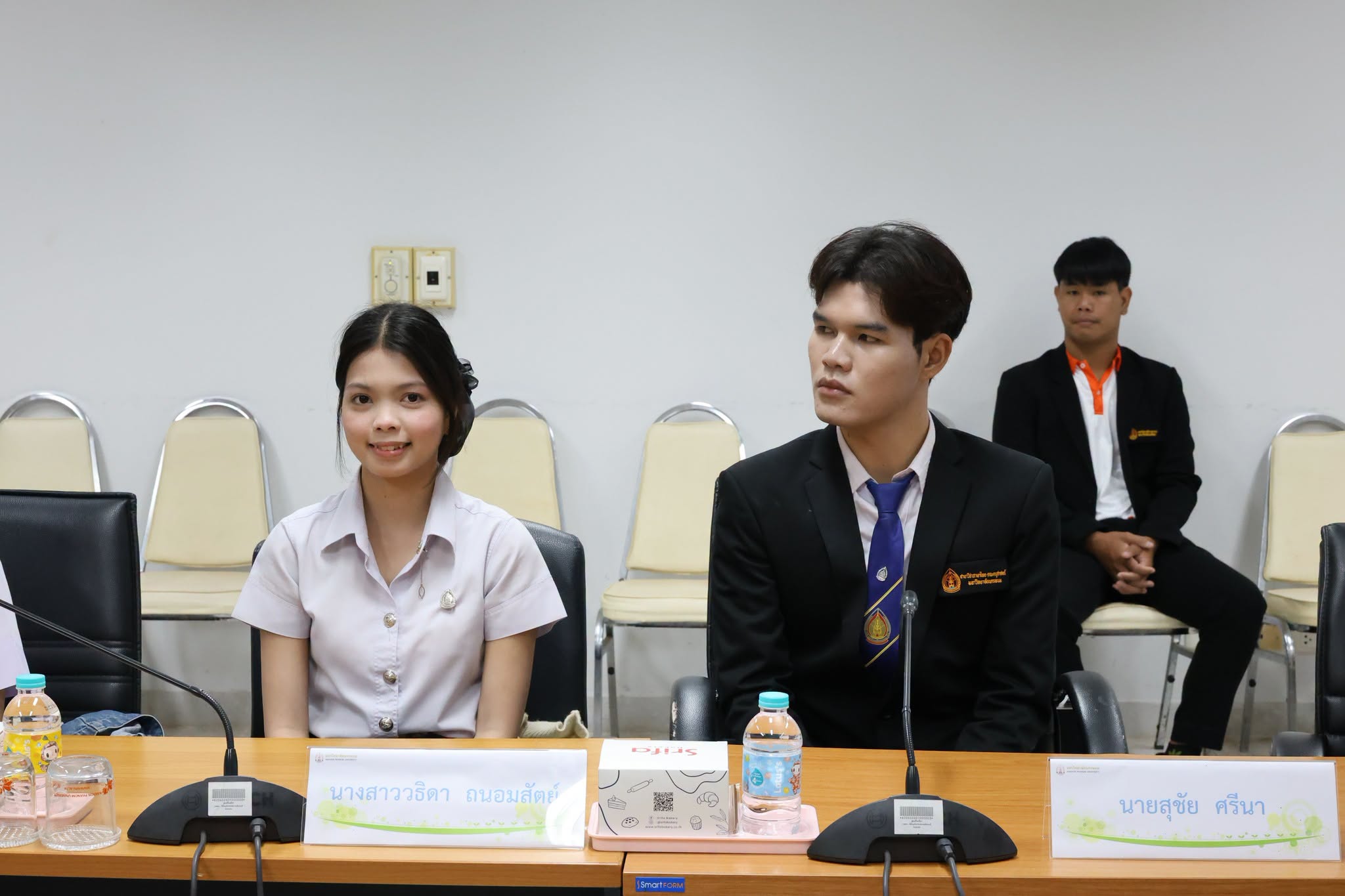 กองพัฒนานักศึกษา ม.นครพนม ร่วมประชุมมูลนิธิกรุงเทพประกันภัย หารือแนวทางดูแลนักศึกษาผู้ได้รับทุนการศึกษา