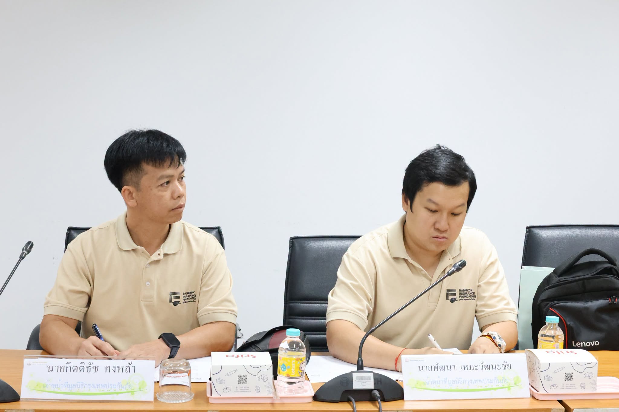 กองพัฒนานักศึกษา ม.นครพนม ร่วมประชุมมูลนิธิกรุงเทพประกันภัย หารือแนวทางดูแลนักศึกษาผู้ได้รับทุนการศึกษา