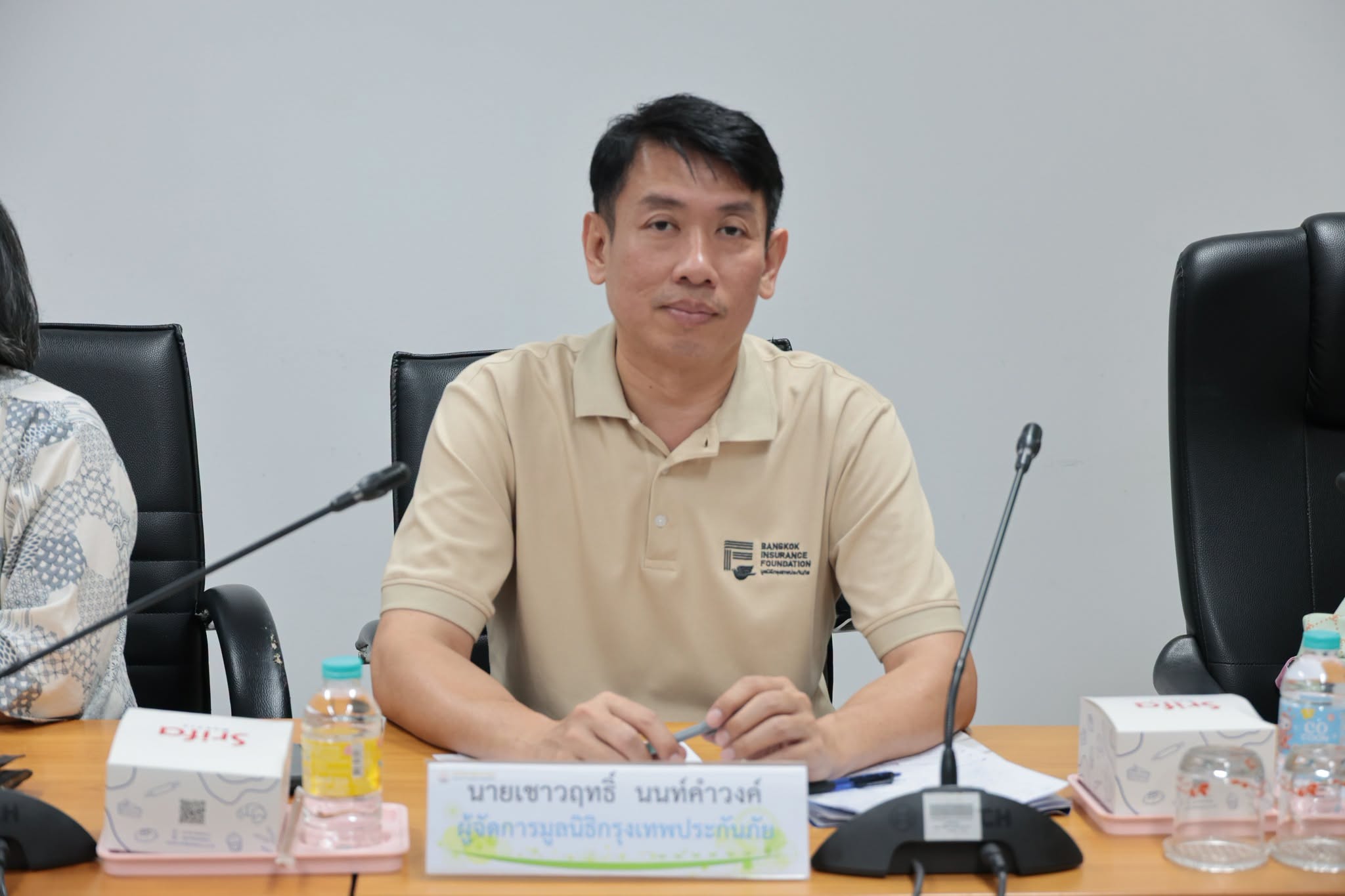 กองพัฒนานักศึกษา ม.นครพนม ร่วมประชุมมูลนิธิกรุงเทพประกันภัย หารือแนวทางดูแลนักศึกษาผู้ได้รับทุนการศึกษา